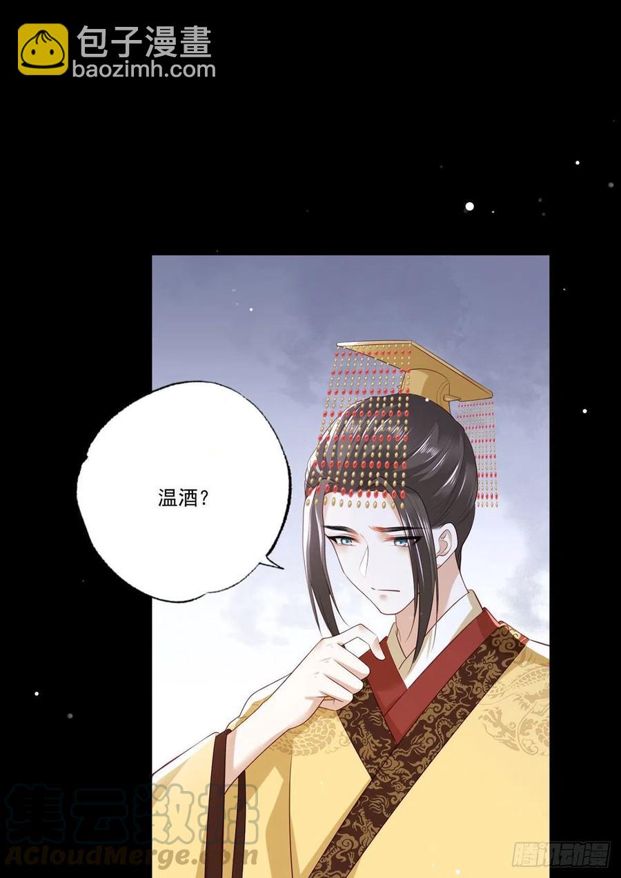 72.谢玹，其实是我的老&ldquo;仇家-第73话