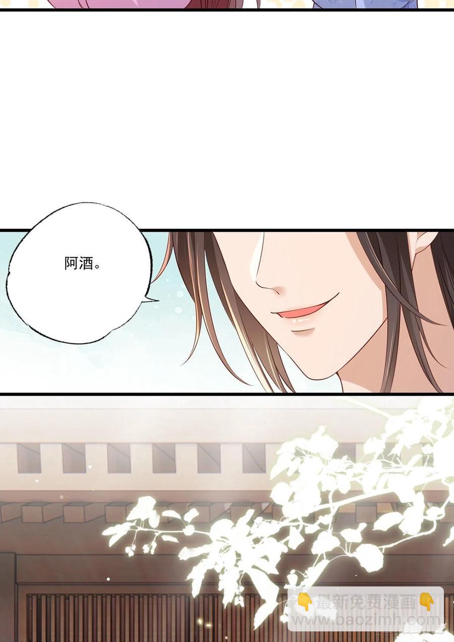 第74话 针锋相对温姑娘-第75话