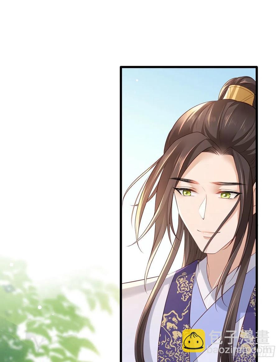 第74话 针锋相对温姑娘-第75话