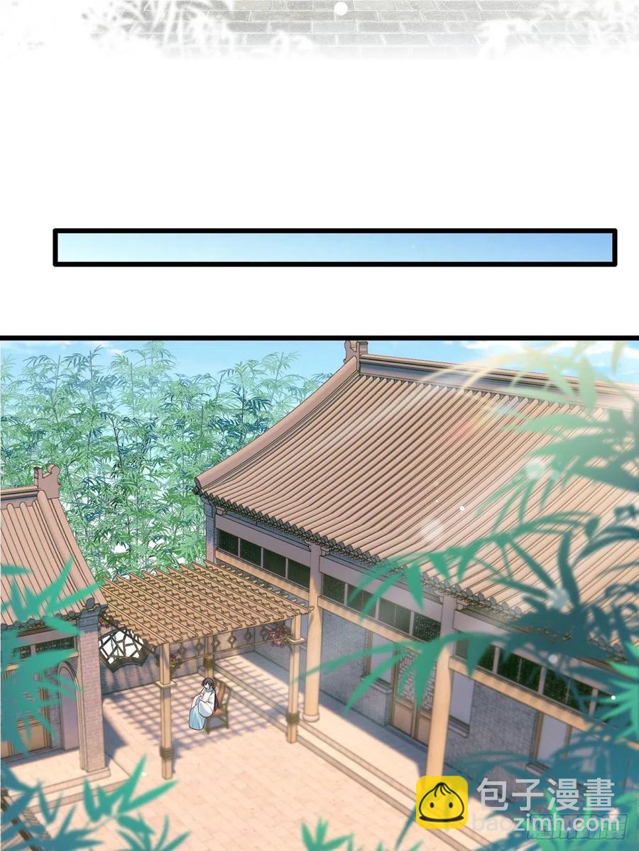 第74话 针锋相对温姑娘-第75话