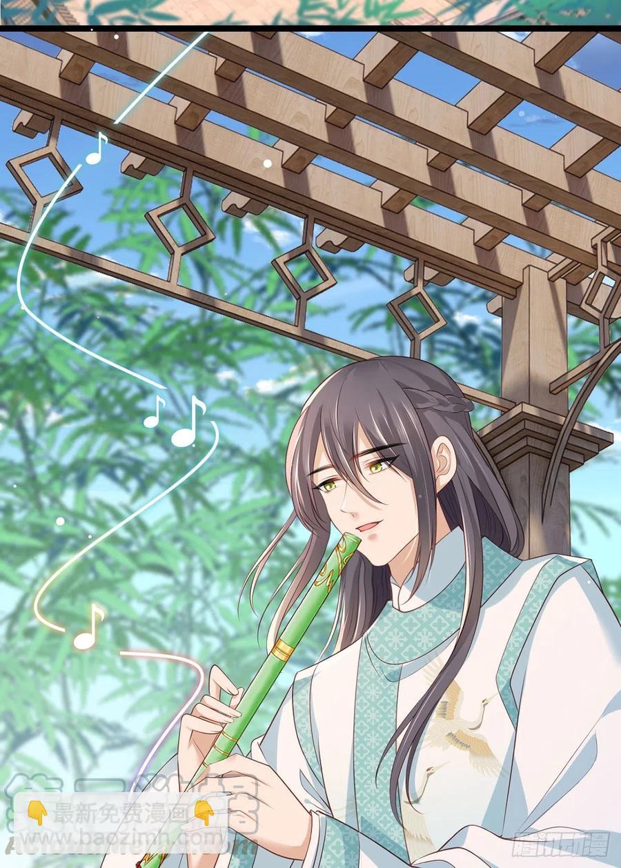 第74话 针锋相对温姑娘-第75话