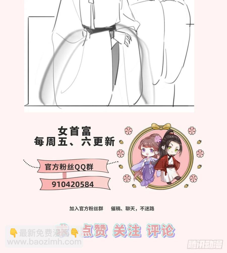 第74话 针锋相对温姑娘-第75话