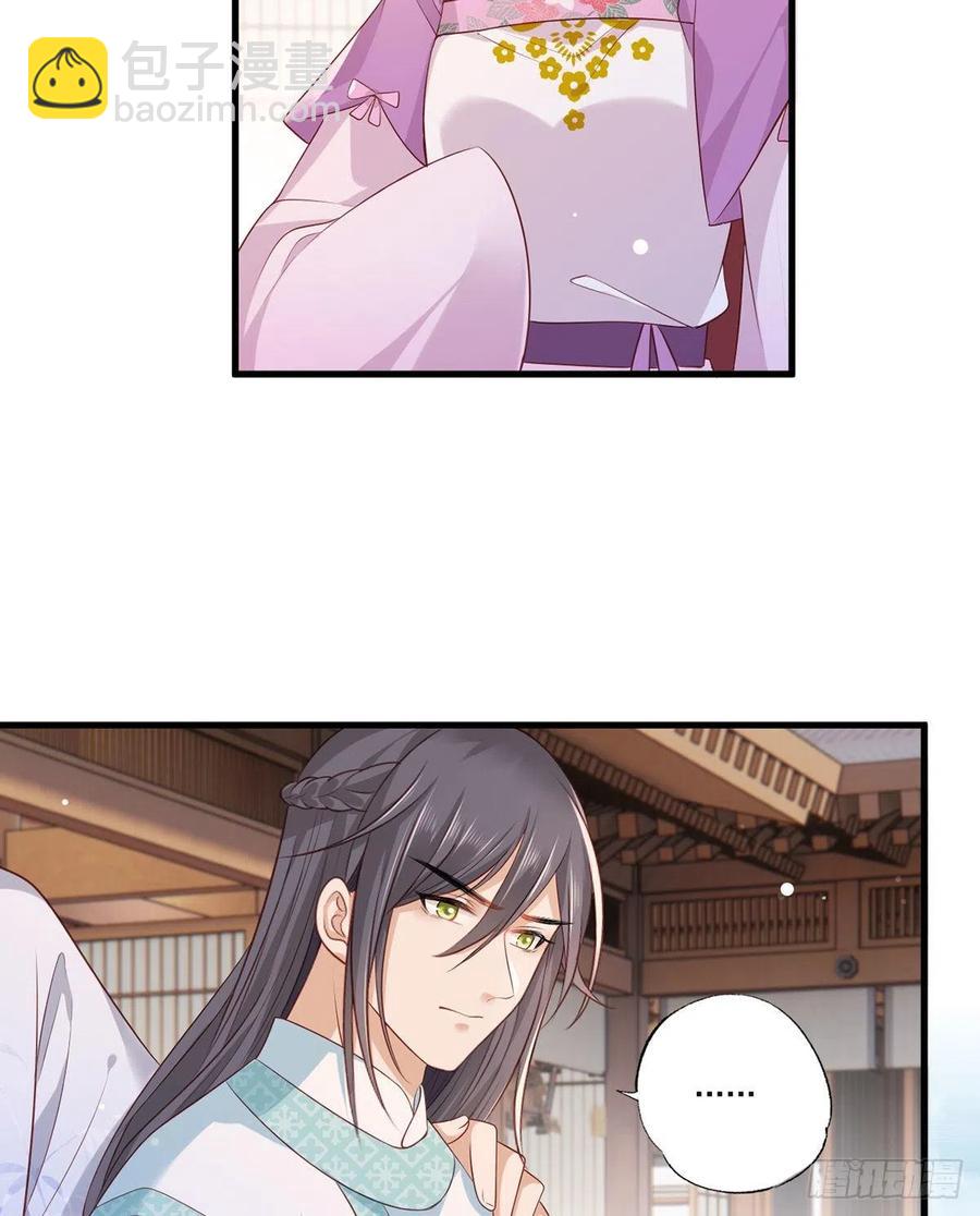 第74话 针锋相对温姑娘-第75话