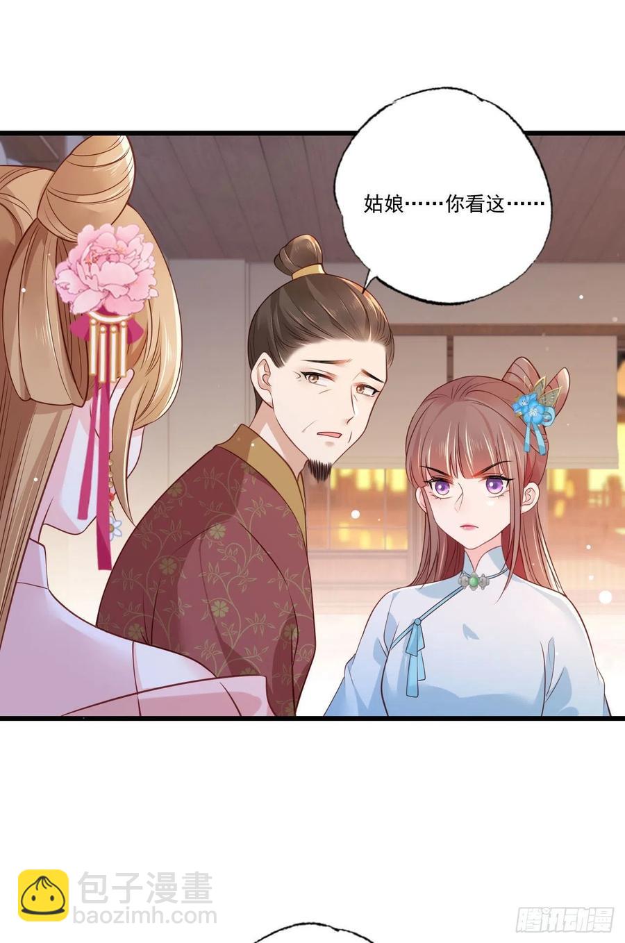 第77话 把她舌头割下来-第79话