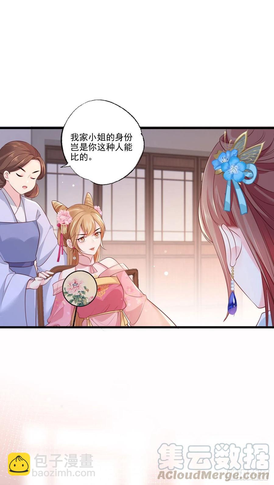 第77话 把她舌头割下来-第79话