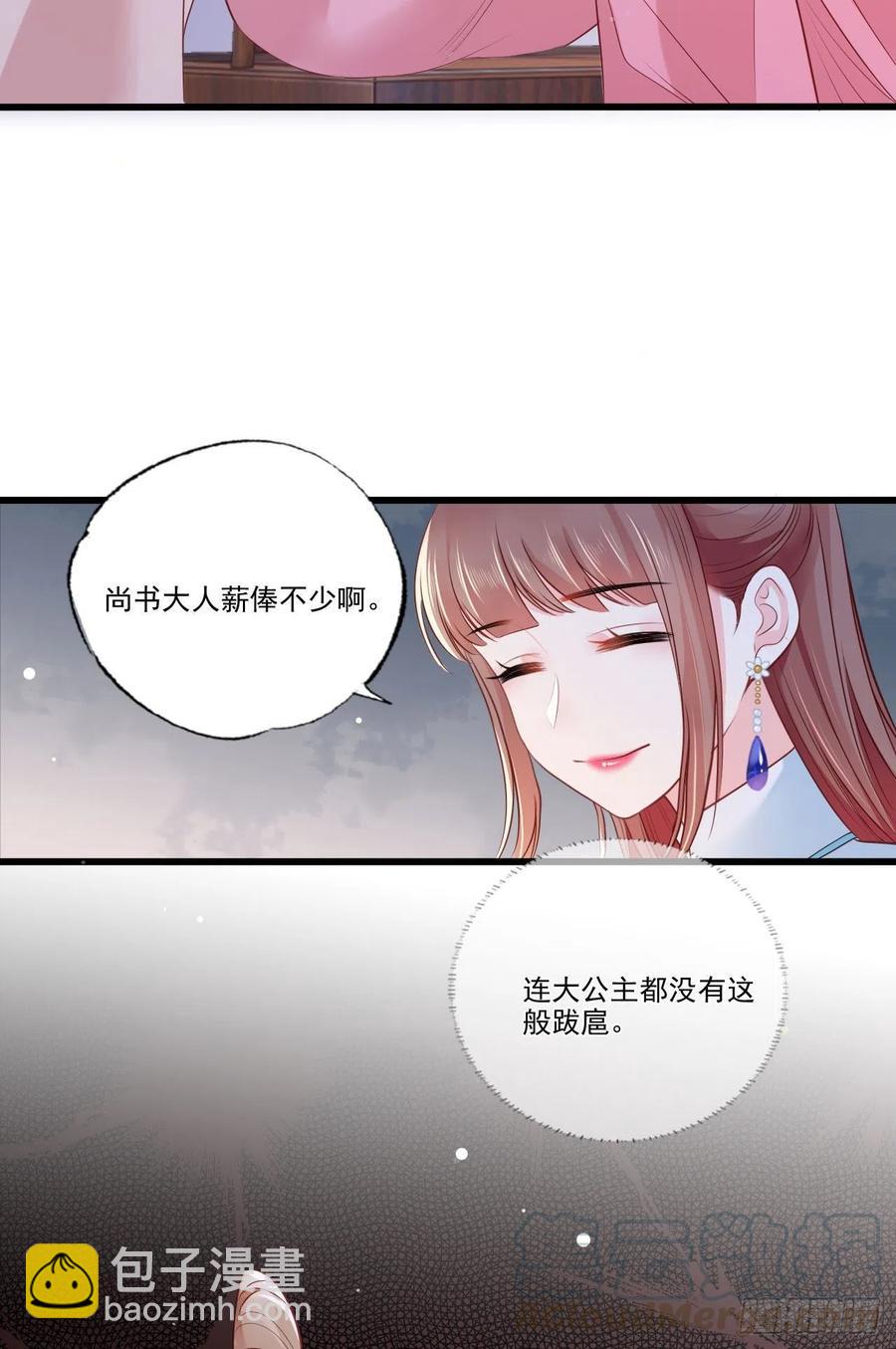 第77话 把她舌头割下来-第79话