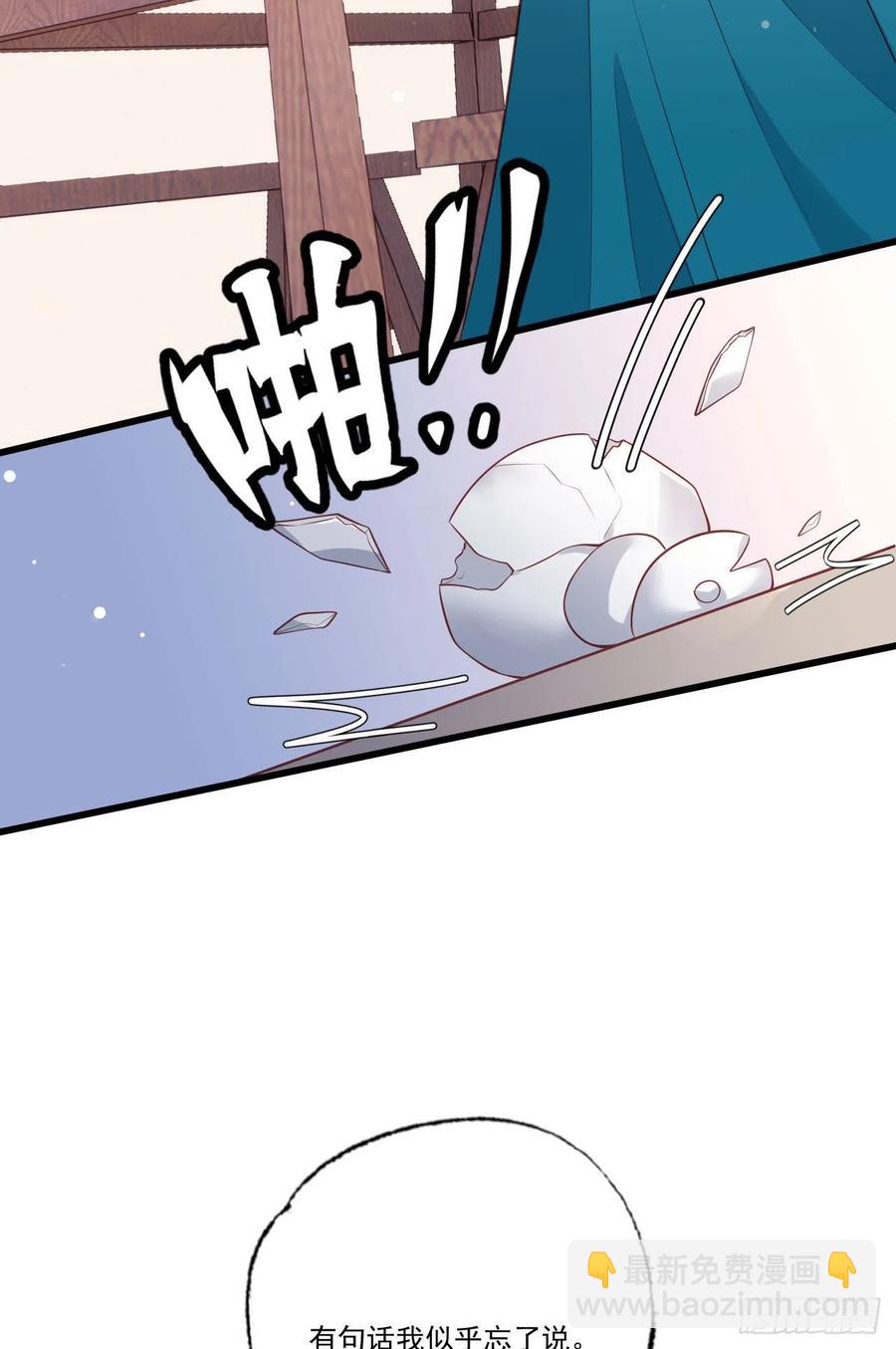 第77话 把她舌头割下来-第79话