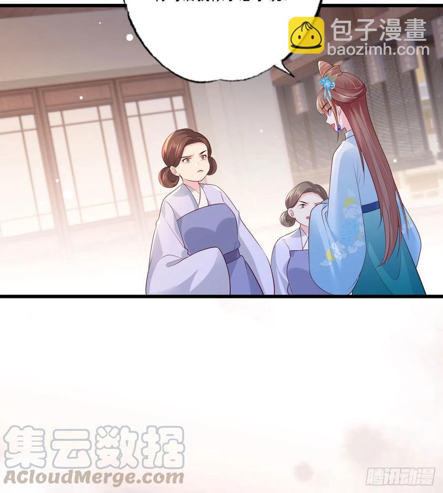 第77话 把她舌头割下来-第79话