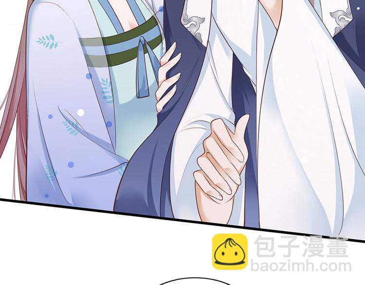 第8话 把她给我扔出府去！(1/2)-第9话