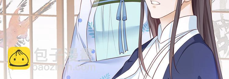 第8话 把她给我扔出府去！(1/2)-第9话