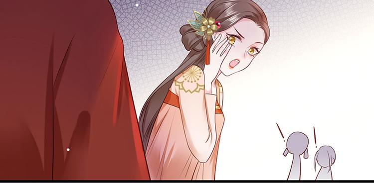 第8话 把她给我扔出府去！(1/2)-第9话