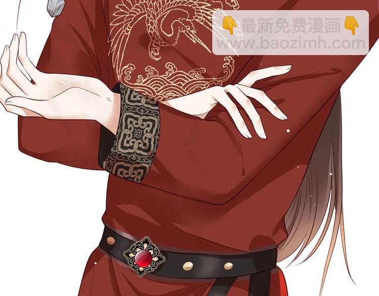 第8话 把她给我扔出府去！(1/2)-第9话