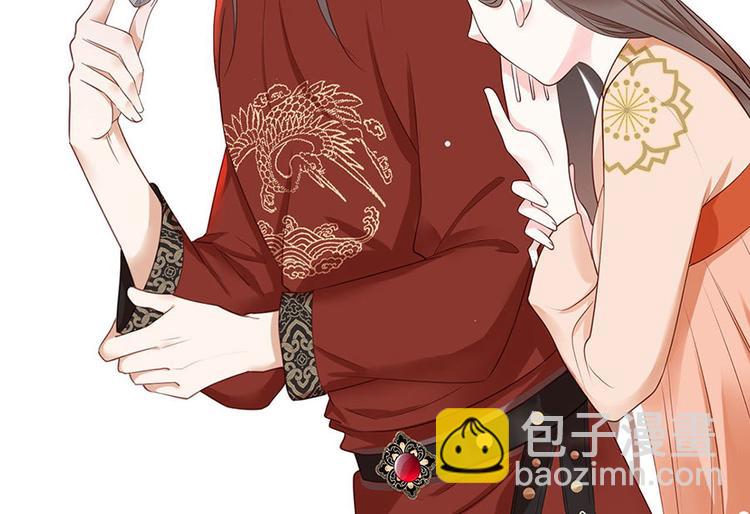 第8话 把她给我扔出府去！(1/2)-第9话