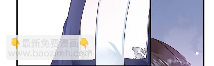 第8话 把她给我扔出府去！(1/2)-第9话