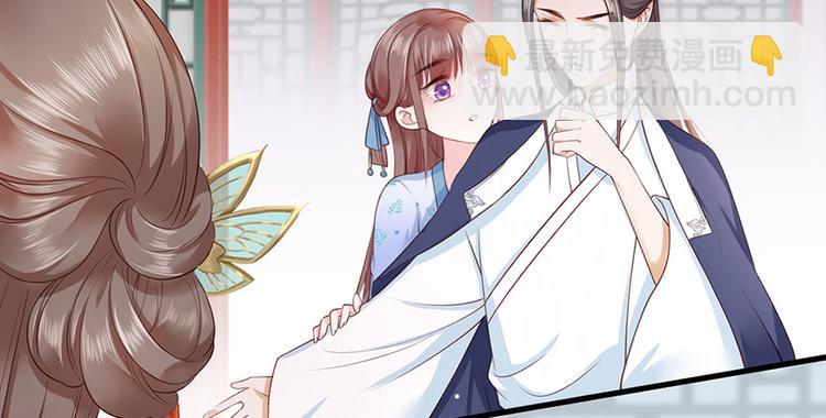 第8话 把她给我扔出府去！(1/2)-第9话