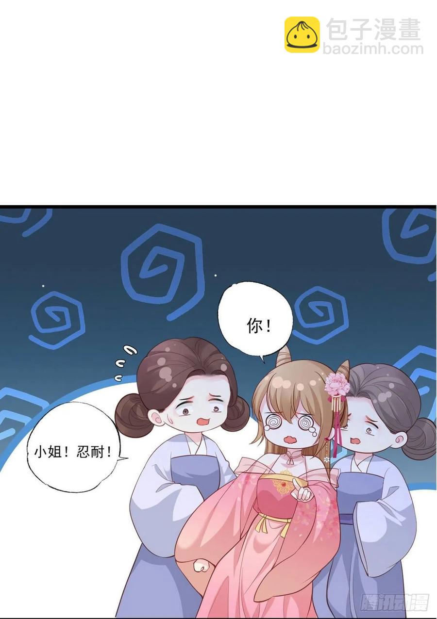 第79话 你敢动她试试？-第81话