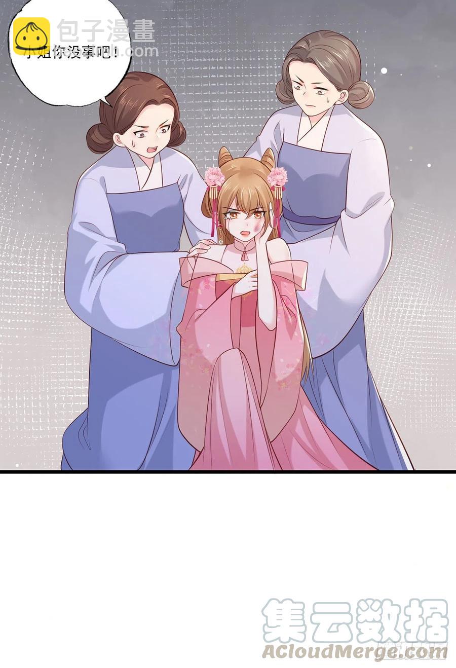 第79话 你敢动她试试？-第81话