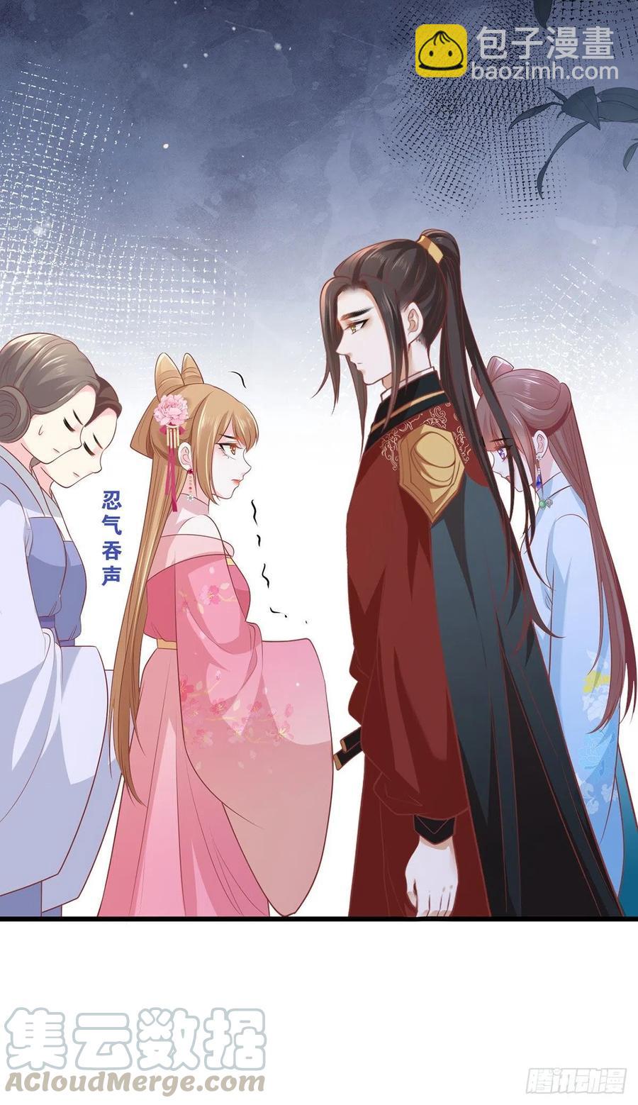 第79话 你敢动她试试？-第81话