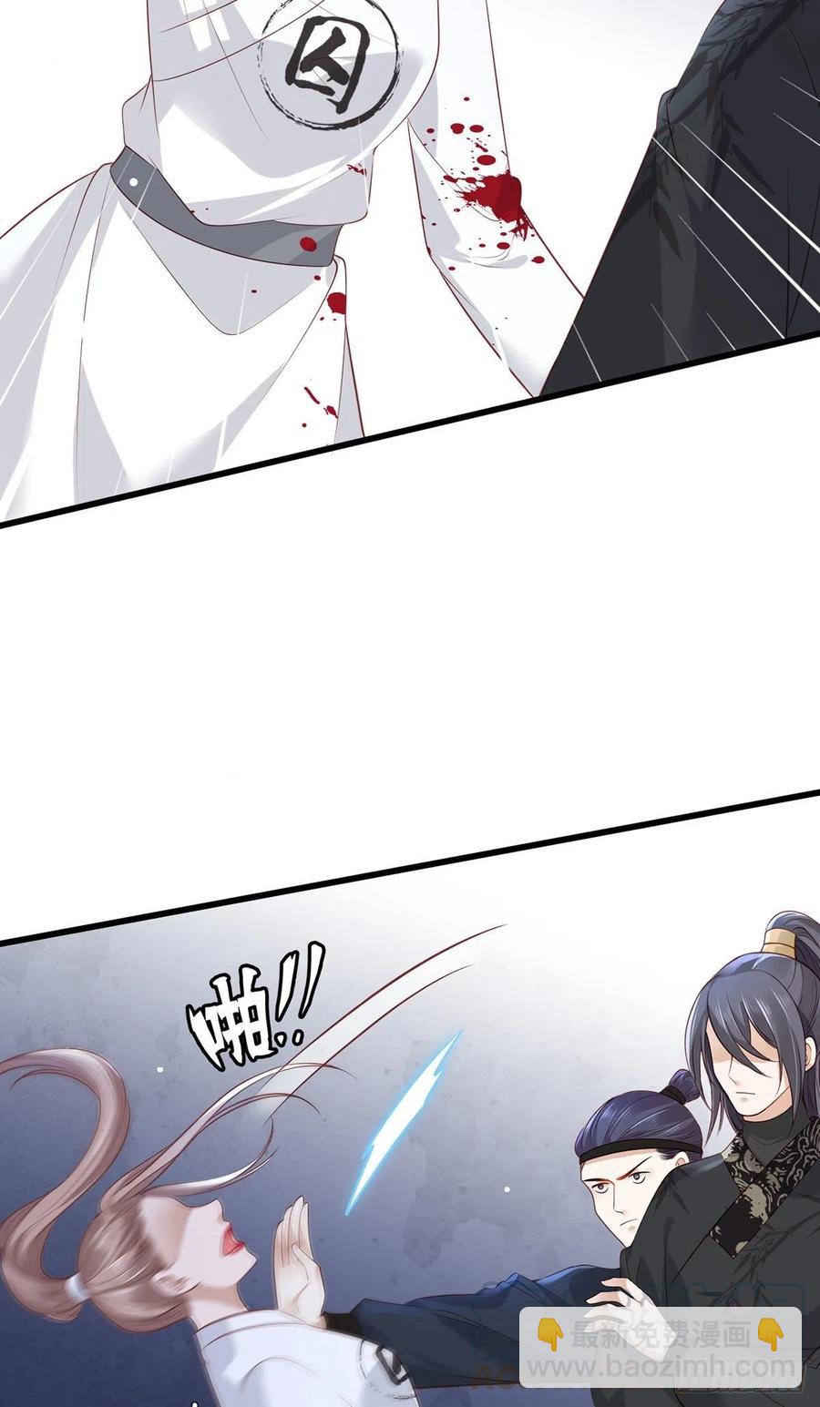 第81话三公子与公主的恩怨情仇-第83话