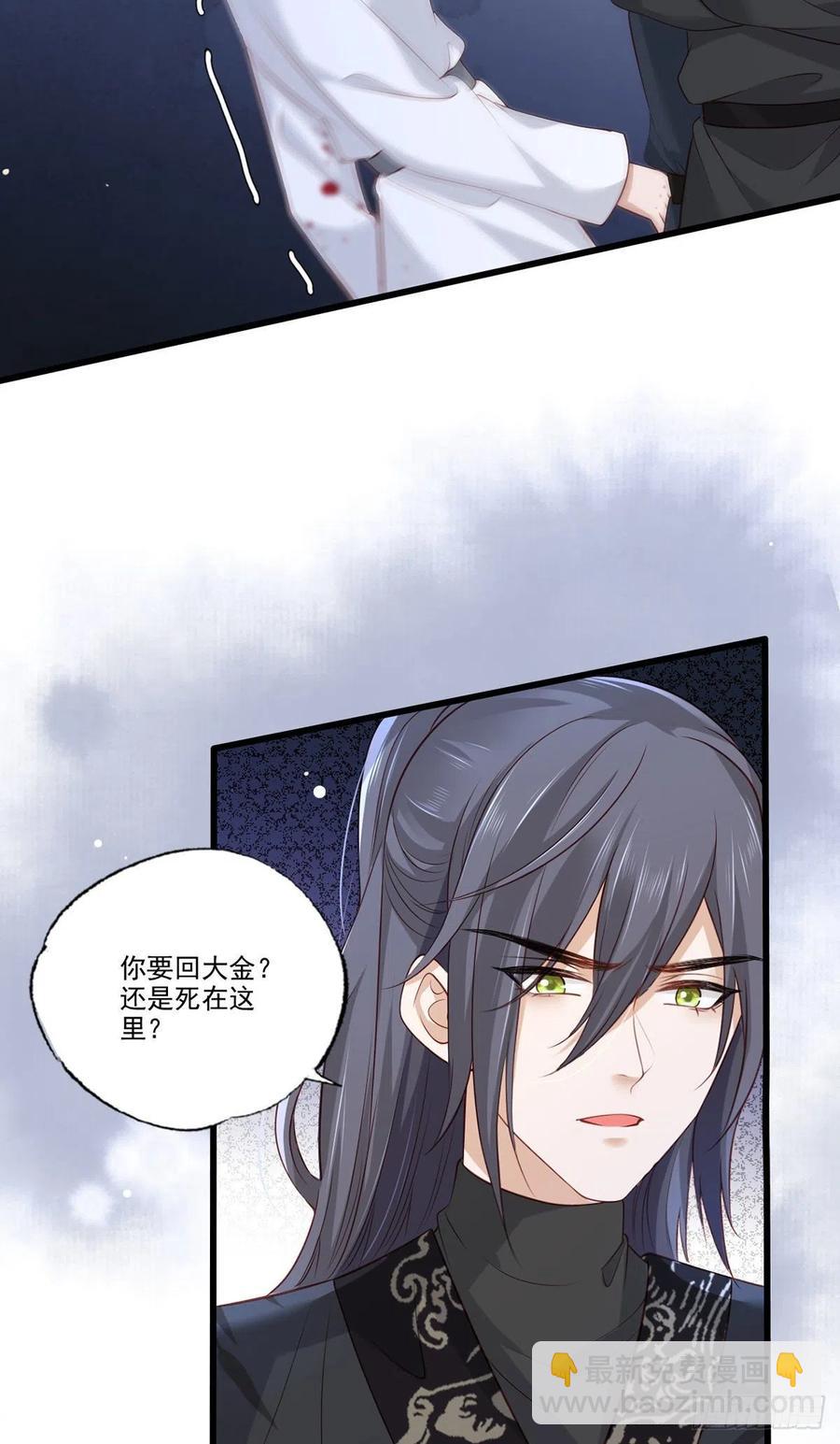 第81话三公子与公主的恩怨情仇-第83话