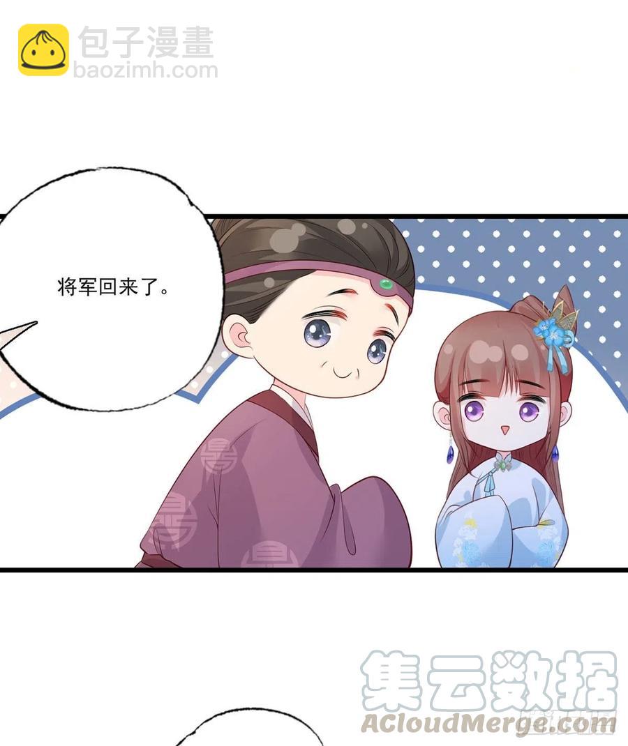 第81话三公子与公主的恩怨情仇-第83话