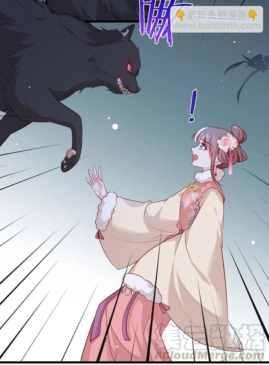 第83话 寿宴遇险-第85话