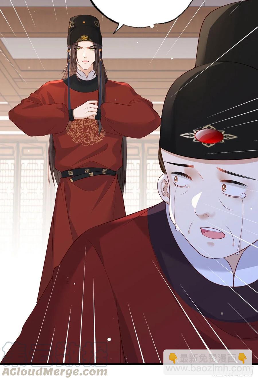 第85话 养家糊口都不够了-第87话