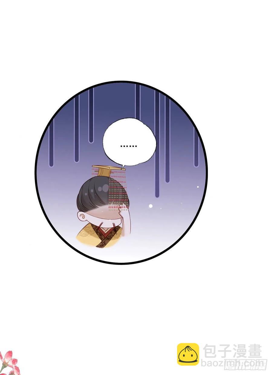 第85话 养家糊口都不够了-第87话