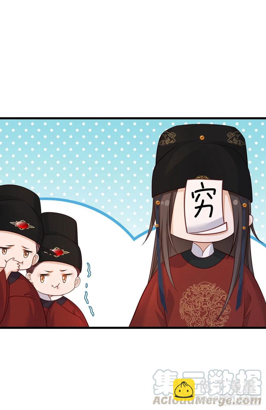 第85话 养家糊口都不够了-第87话