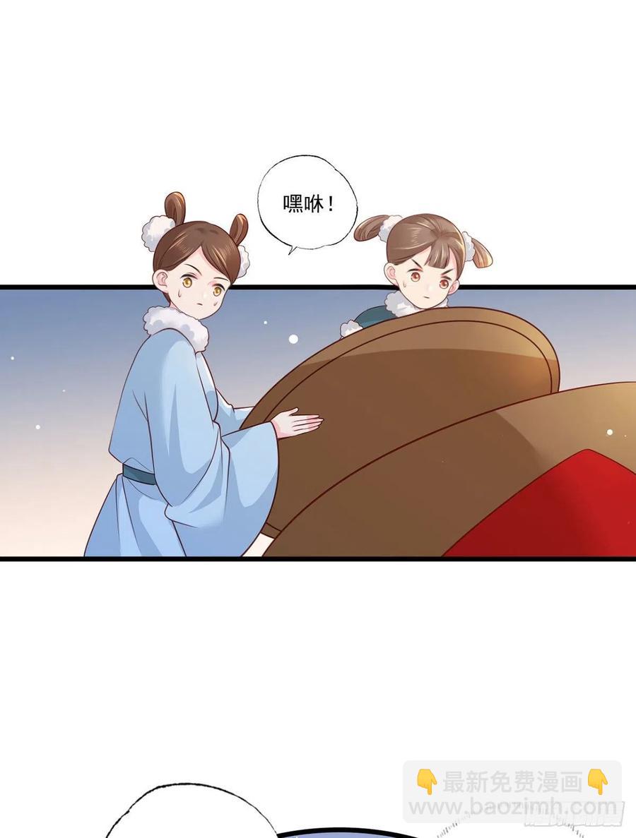 第87话 温酒的生意经-第89话