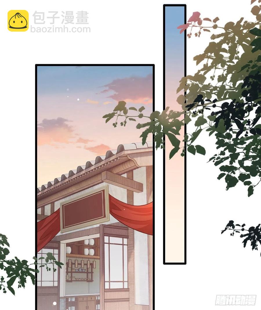 第87话 温酒的生意经-第89话