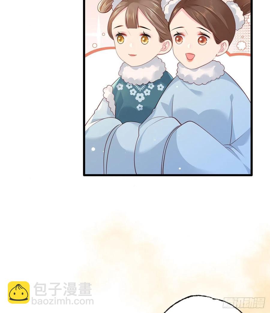 第87话 温酒的生意经-第89话