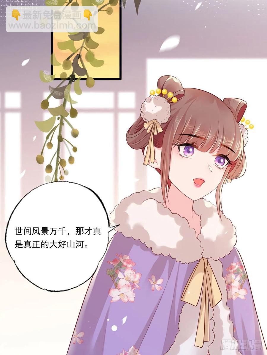 第87话 温酒的生意经-第89话