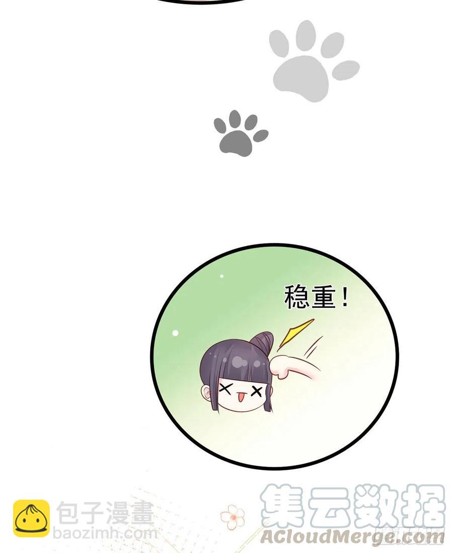 第87话 温酒的生意经-第89话