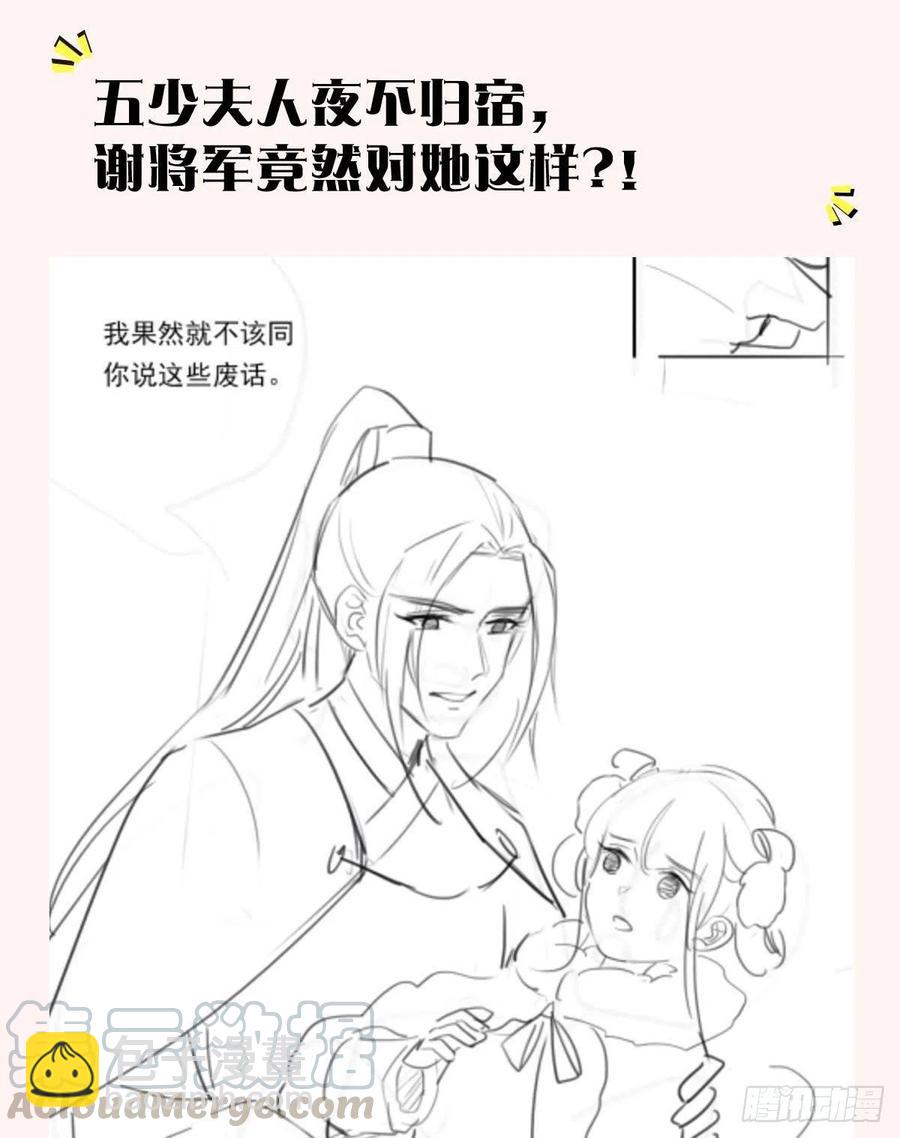 女首富之嬌寵攝政王 - 第87話 溫酒的生意經 - 2