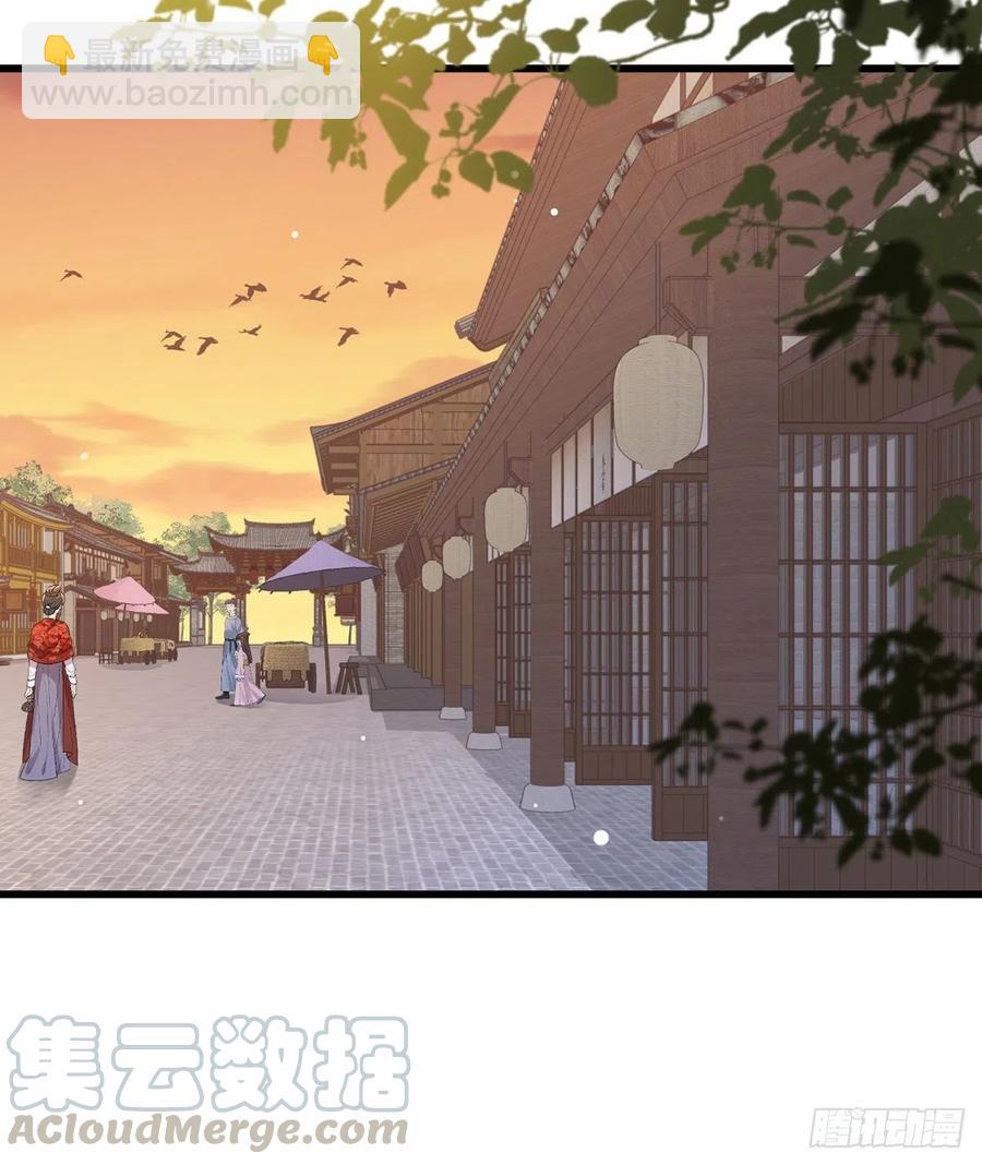 第87话 温酒的生意经-第89话