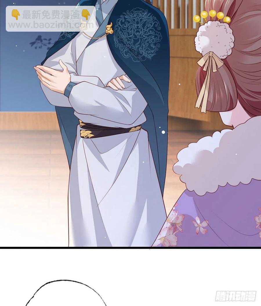 第89话 家法伺候是什么？-第91话