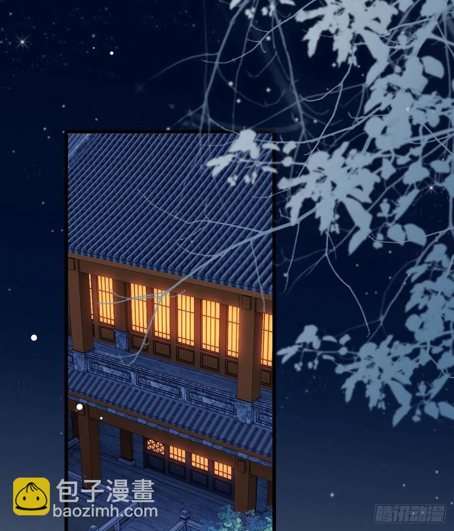 第89话 家法伺候是什么？-第91话