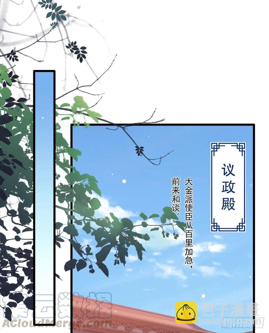 第89话 家法伺候是什么？-第91话