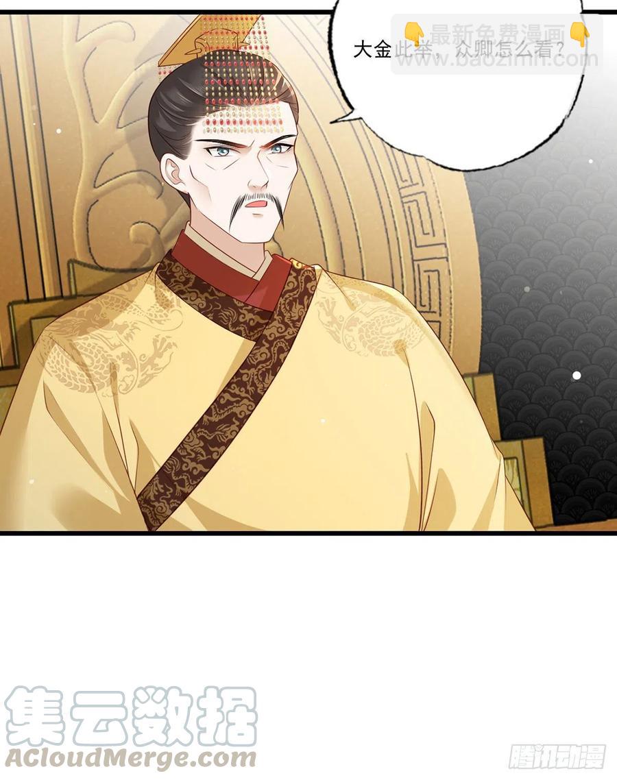 第89话 家法伺候是什么？-第91话