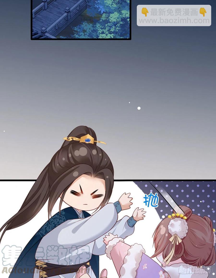 第89话 家法伺候是什么？-第91话