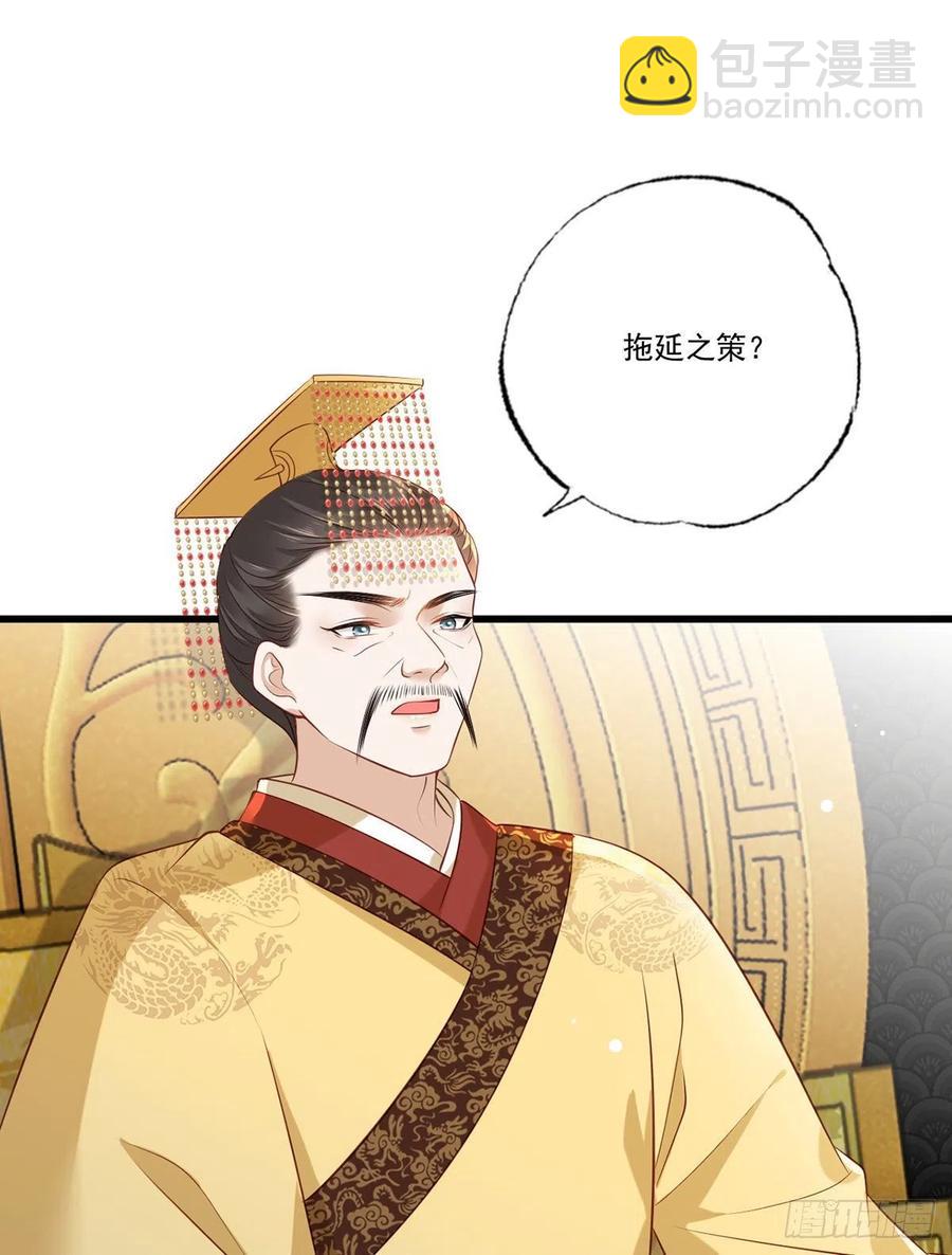 第89话 家法伺候是什么？-第91话