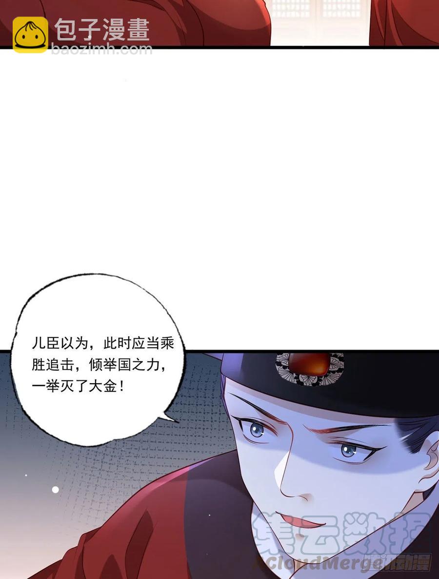 第89话 家法伺候是什么？-第91话