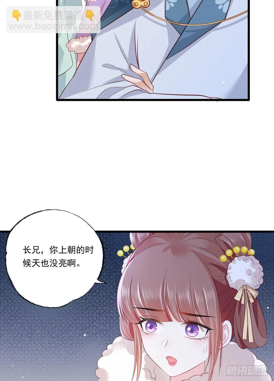 第89话 家法伺候是什么？-第91话