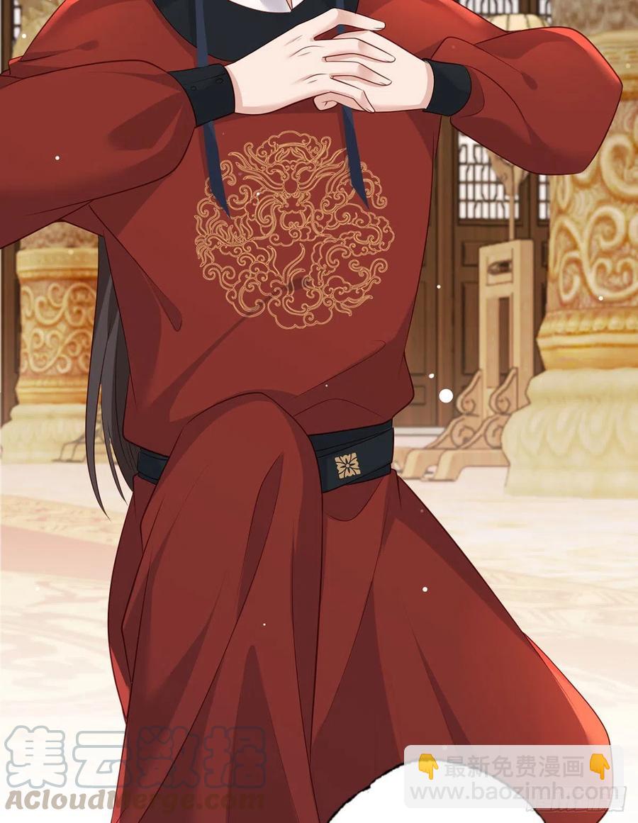 第93话 上将军再扬大晏国威(1/2)-第95话