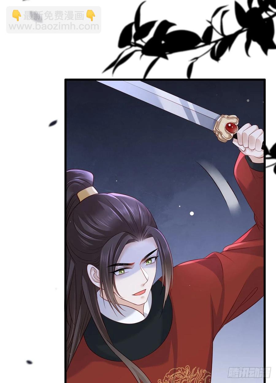 第95话 敢动我家温姑娘的酒馆-第97话