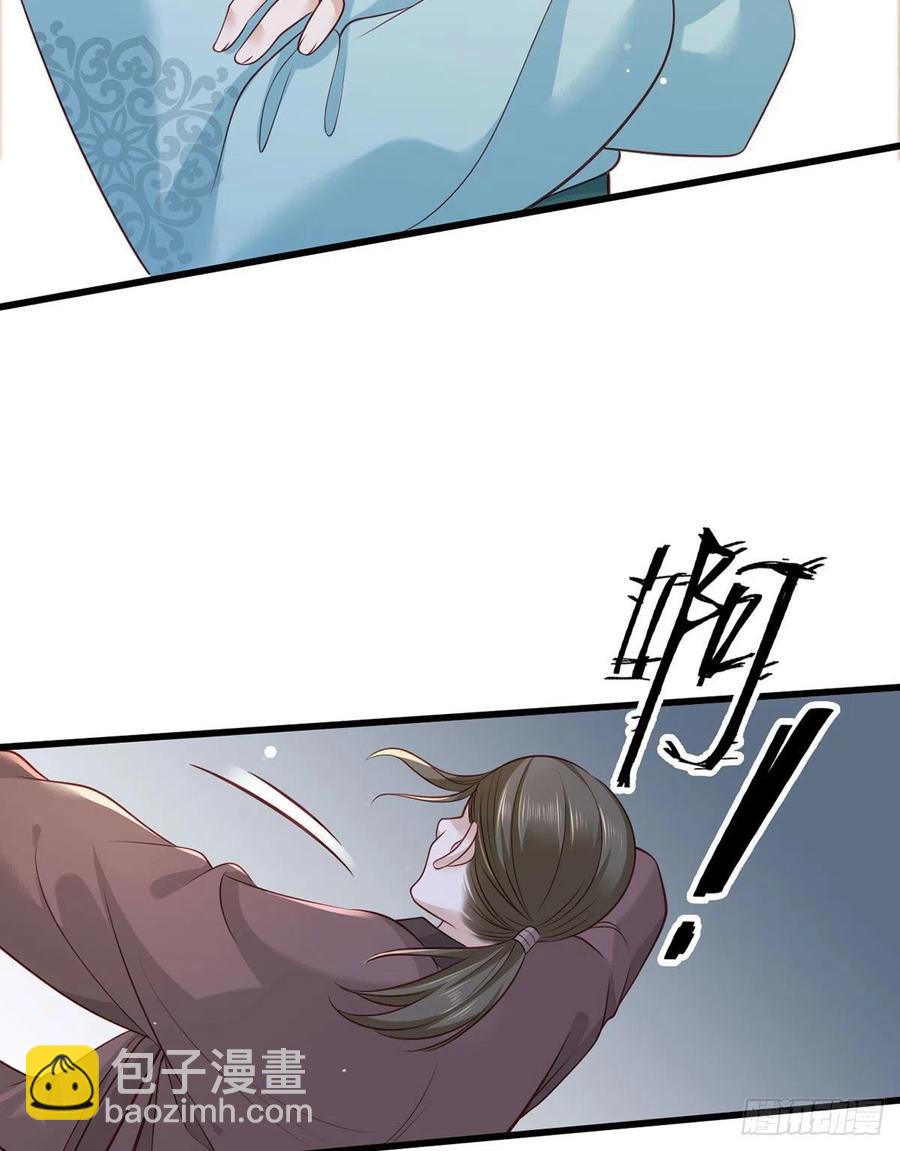 第95话 敢动我家温姑娘的酒馆-第97话