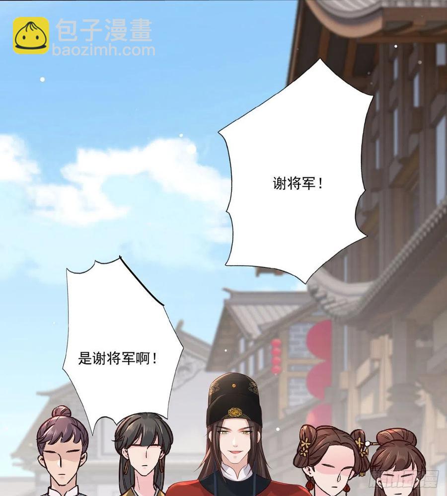 第95话 敢动我家温姑娘的酒馆-第97话