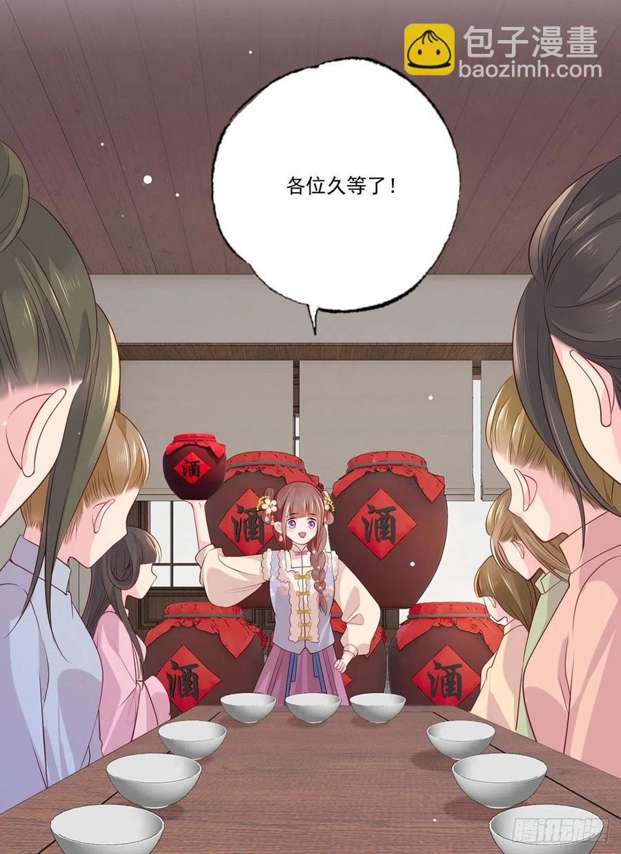 第97话 如此行径，成何体统！-第99话