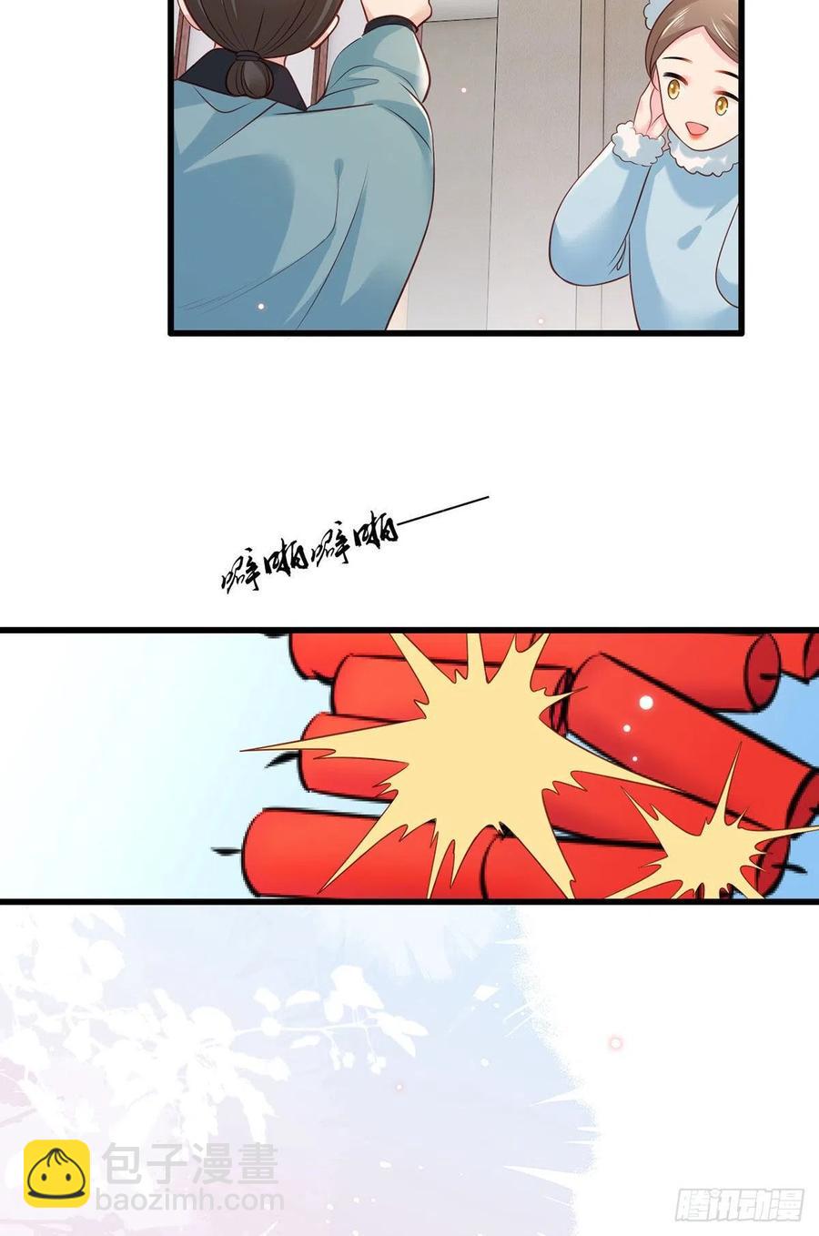 第97话 如此行径，成何体统！-第99话